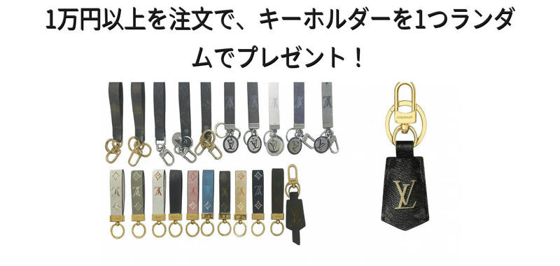 新春SALE開催中！