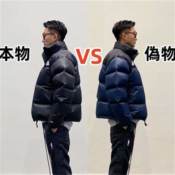 「ノースフェイス ヌプシ 700フィル」本物？偽物？ 今、あえて“それでも正規品を選ぶ理由”を考えてみる