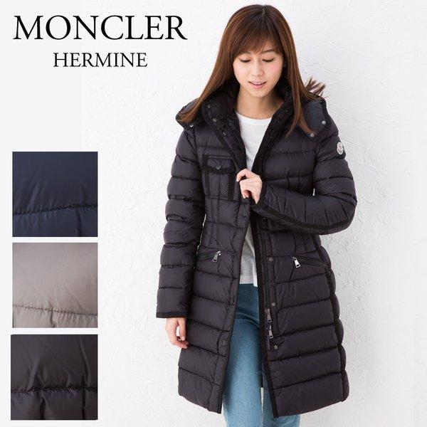 2018-2019秋冬新作 モンクレール レディース ダウンコート MONCLER HERMINE 49300 05 53048 :40456621:X-SELL(エクセル） - 通販ショッピング