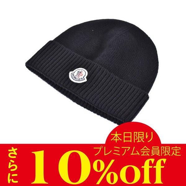 モンクレール ニットキャップ MONCLER 0029400 09912 999 ブラック :99011280:ユーロブランド サンエー - 通販ショッピング