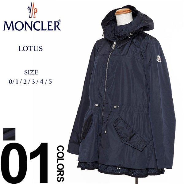 モンクレール MONCLER ナイロンジャケット パーカー ...