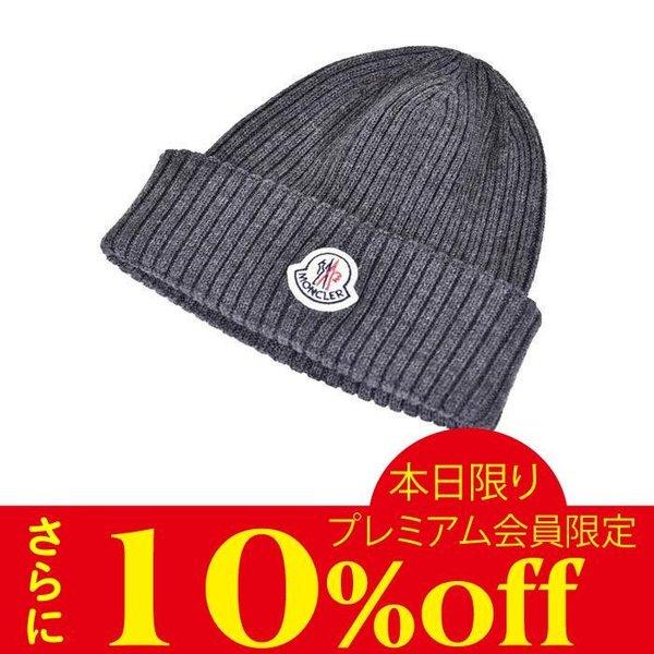 モンクレール ニットキャップ MONCLER 0029900 02309 912 グレー :99011277:ユーロブランド サンエー - 通販ショッピング