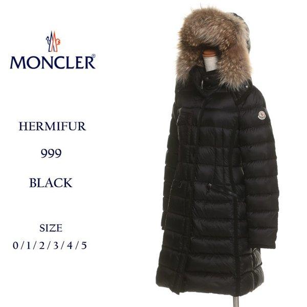 モンクレール ダウンコート レディース MONCLER ナイロン パーカー ダウンジャケット HERMIFUR エルミファー エルミン レディース ブランド MCLHERMIFUR8 :7650201308-15:ゼンオンライン - 通販ショッピング