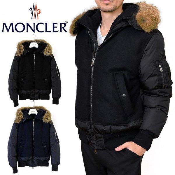 モンクレール メンズ ダウン ファージャケット マスケード 40374 25 54155 :moncler-40374:メンズ 財布 バッグのARUARUMARKET - 通販ショッピング