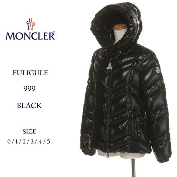 モンクレール ダウンジャケット レディース MONCLER ...