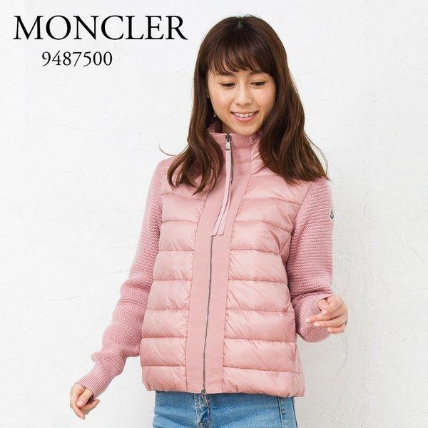 モンクレール レディース ダウンニット MONCLER 9487500 98124 ピンク系 :mc-94875:X-SELL(エクセル） - 通販ショッピング