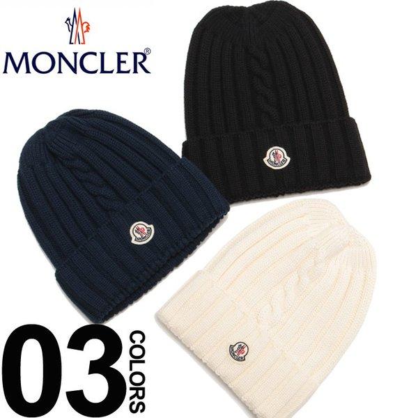 モンクレール ニットキャップ レディース MONCLER ロゴワッペン リブ ニット帽 ブランド メンズ 帽子 ウール MCL9961300979C2 :7651200636:ゼンオンライン - 通販ショッピング