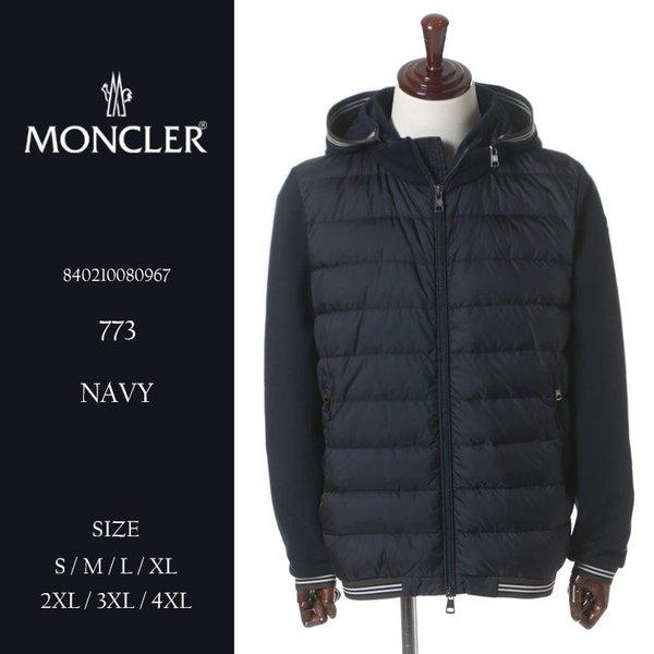 モンクレール MONCLER フード付き フロントダウン ス...