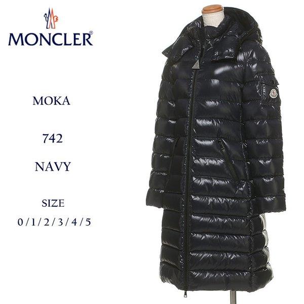 モンクレール ダウンコート レディース MONCLER パーカー フード ダウンジャケット モカ MOKA ブランド レディース アウター ロング フード MCLMOKA8 :7561200318-77:ゼンオンライン - 通販ショッピング