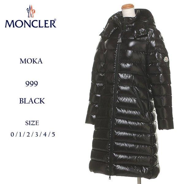 モンクレール ダウンコート レディース MONCLER パーカー フード ダウンジャケット モカ MOKA ブランド レディース アウター ロング フード MCLMOKA8 :7561200318-15:ゼンオンライン - 通販ショッピング