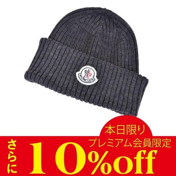 モンクレール ニットキャップ MONCLER 0029900...