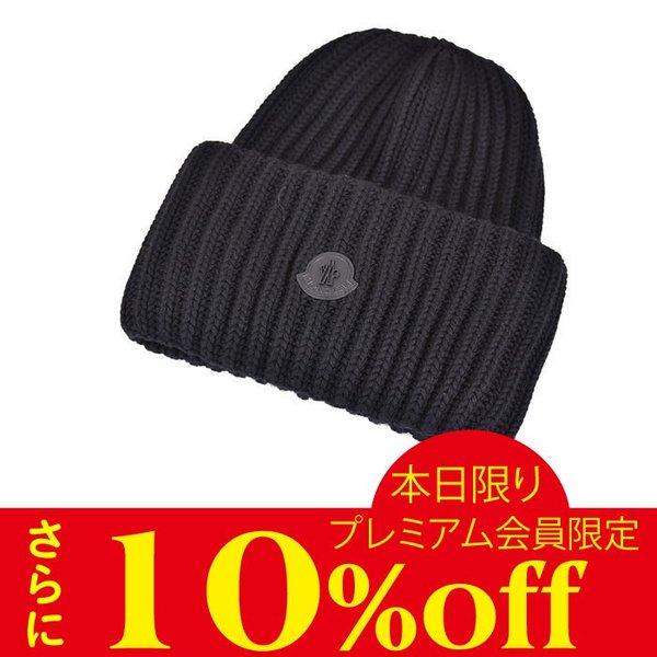 モンクレール ニットキャップ MONCLER 0091900 0995M 999 ブラック :99011274:ユーロブランド サンエー - 通販ショッピング