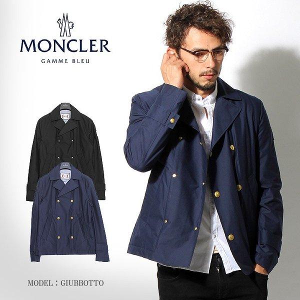 （5のつく日限定ポイント10倍！） モンクレール ガムブルー MONCLER GAMME BLEU GIUBBOTTO ダウン ピーコート メンズ :2621-0161:Z-CRAFT ヤフーショッピング店 - 通販ショッピング