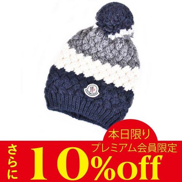 モンクレール アルパカ混 ニットキャップ MONCLER 0022100 04649 987 グレー :99011312:ユーロブランド サンエー - 通販ショッピング