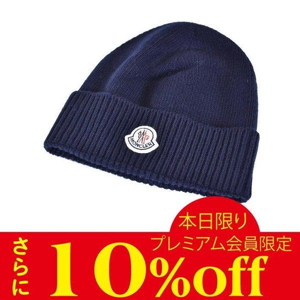 モンクレール ニットキャップ MONCLER 0029400...