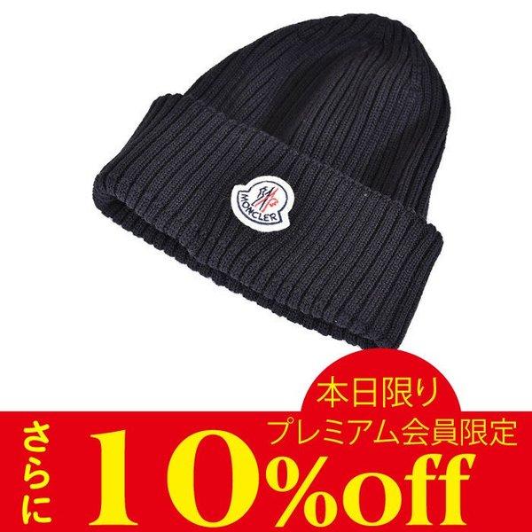 モンクレール ニットキャップ MONCLER 0029900...