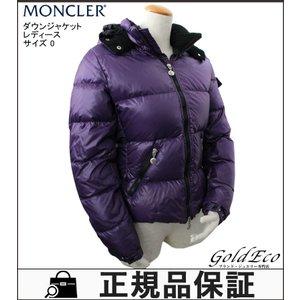 モンクレール ダウン ジャケット レディース アウター ジャンパー ナイロン パープル 紫 MONCLER 通販