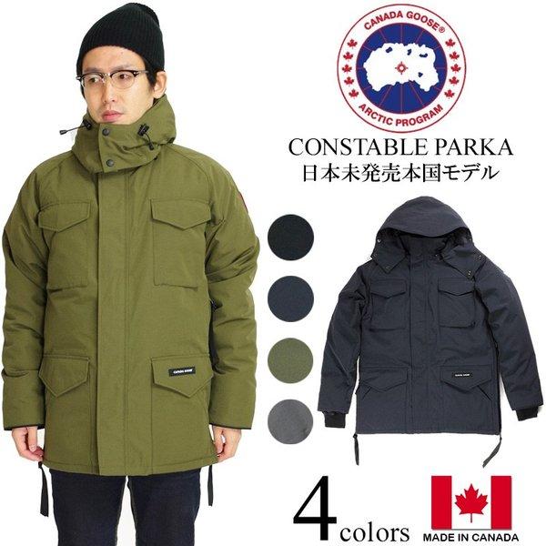 カナダグース CANADA GOOSE コンスタブルパーカ （防寒 代理店未扱いモデル CONSTABLE PARKA カムループス KAMLOOPS） :canse-conlepara-5:上野アメ横 Jalana - 通販ショッピング