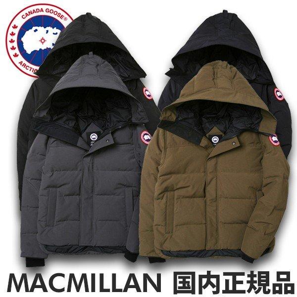 カナダグース マクミラン CANADA GOOSE MACM...