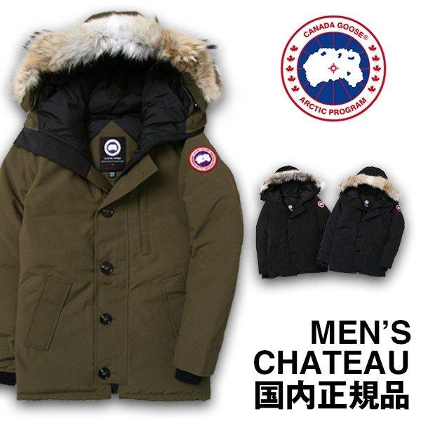 カナダグース シャトー CANADA GOOSE CHATE...