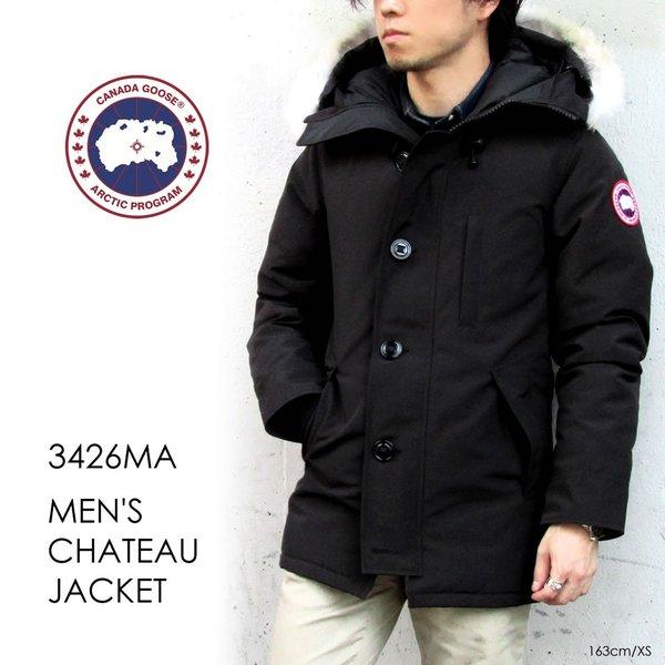 CANADA GOOSE カナダグース シャトー メンズ　ダウンジャケット 3426MA CHATEAU PARKA FF 活かしてオシャレ秋冬コーデ