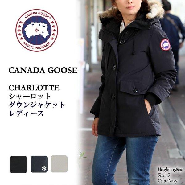 とても良い抜け感を演出 CANADA GOOSE カナダグー...