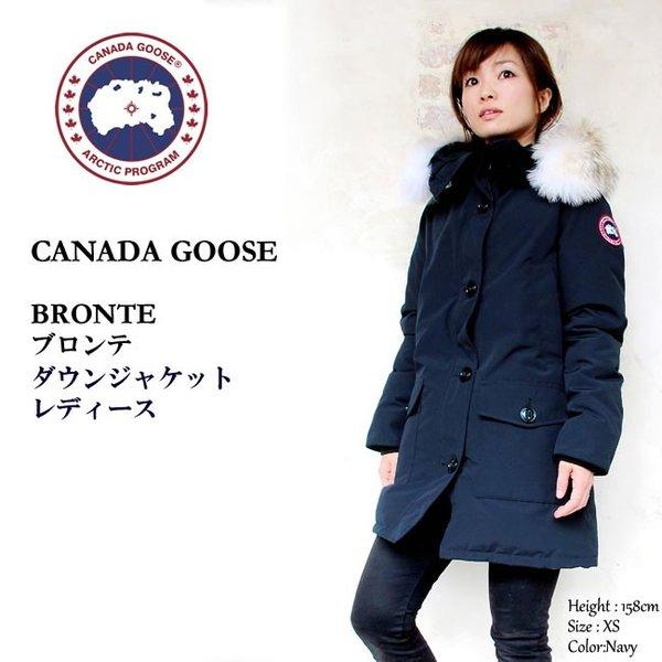 大注目の秋冬ファッション　CANADA GOOSE カナダグース レディース ダウン BRONTE PARKA　CANADA GOOSE ブロンテ 激安通販