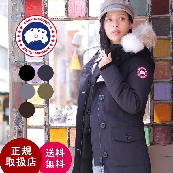 CANADA GOOSE(カナダグース) / BRONTE PARKA(ブロンテパーカー) 全5色/XS〜Mサイズ (2018-2019秋冬 ロングダウンジャケット ) 2603JL-SZ :2603JL-SZ:ARKnets - 通販ショッピング