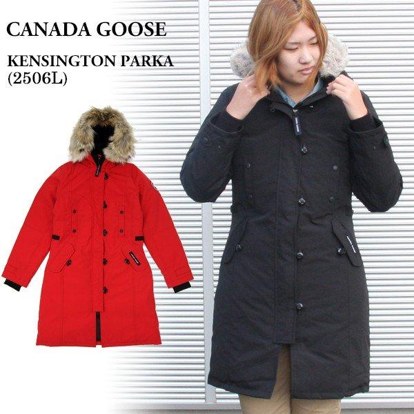 カナダグース(CANADA GOOSE) ケンジントン パーカ(Kensington Parka) Women's ジャケット コヨーテファー/アウター/コート(2015 F/W)[DD] :2506l:Neo Globe Yahoo!店 - 通販ショッピング