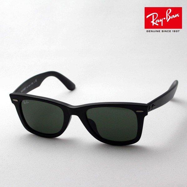 レイバン サングラス Ray-Ban ウェイファーラー RB2140F 901S :rb2140a-901s:グラスマニア Tokyo Aoyama - 通販ショッピング