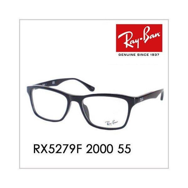レイバン Ray-Ban RayBan RX5279F 2000 55 メガネフレーム ウェリントン フルフィット ハイストリート HIGHSTREET 伊達メガネ 眼鏡 :10003149:ワッツアップ - 通販ショッピング