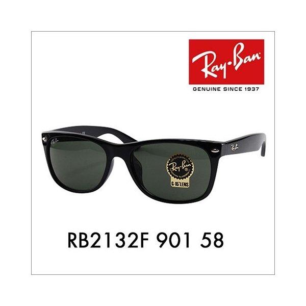 レイバン サングラス RB2132F 901 58 ニュー ウェイファーラー NEW WAYFARER フルフィット ウェリントン Ray-Ban :10004420:ワッツアップ - 通販ショッピング