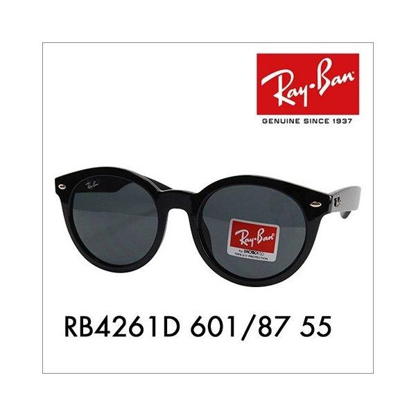 レイバン サングラス RB4261D 601/87 55 ラウンド Ray-Ban :10004412:ワッツアップ - 通販ショッピング