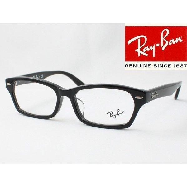 【国内正規認定商品】 Ray-Ban レイバン メガネフレー...