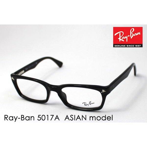 レイバン メガネ Ray-Ban 伊達メガネ　伊達レンズセッ...