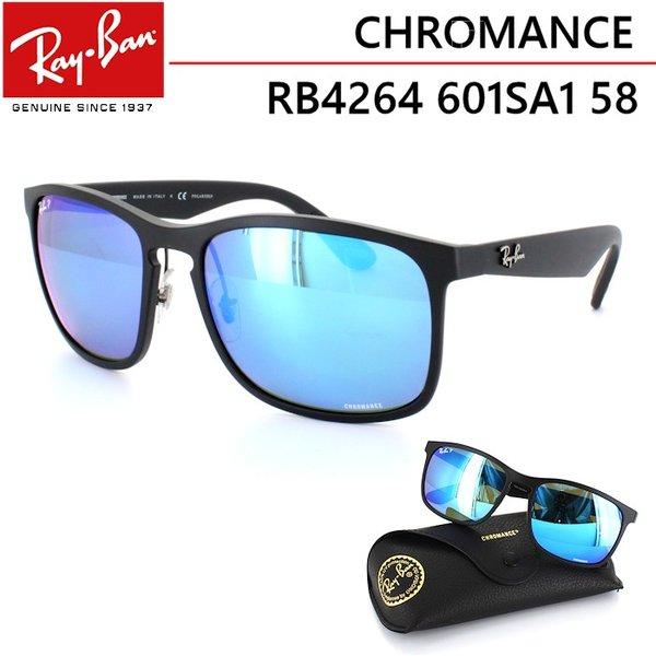 レイバン RayBan サングラス メンズ 偏光 サングラス ミラーレンズ クロマンスレンズ RB4264 601SA1 58サイズ 釣り ドライブ 国内正規商品 ポイント5倍 :rb4264-601sa1-58:サングラージャパン - 通販ショッピング