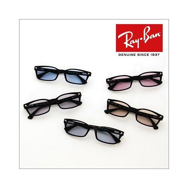 レイバン カラーレンズセット サングラス メガネ Ray-Ban RayBan RX5017A 2000 52 メガネフレーム KJ 降谷建志 ブラック黒縁 :10000100-color:ワッツアップ - 通販ショッピング