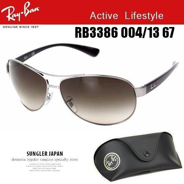 レイバン サングラス Ray-Ban RayBan ティアド...