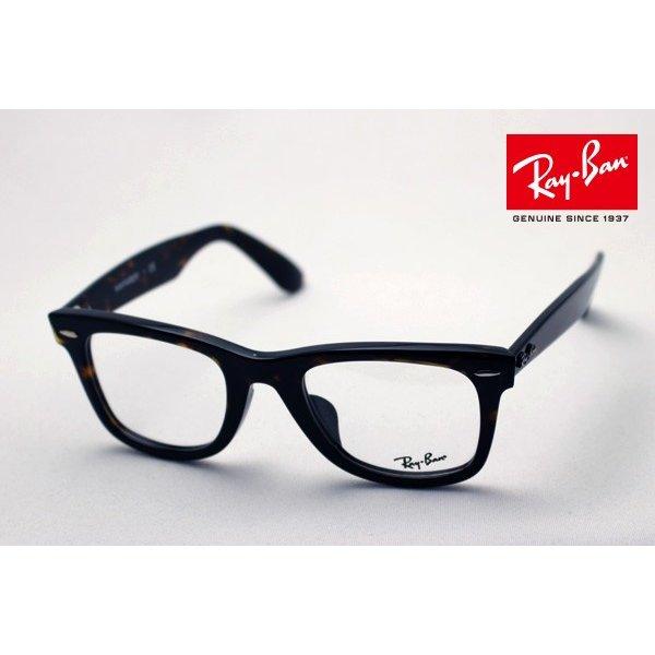 レイバン メガネ Ray-Ban ウェイファーラー 伊達メガネ RX5121F 2012 :rx5121f-2012:グラスマニア Tokyo Aoyama - 通販ショッピング