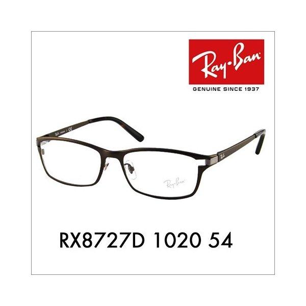 レイバン Ray-Ban RayBan RX8727D 1020 54 メガネフレーム チタン スクエア TECH TITANIUM アジアンデザインモデル 伊達メガネ 眼鏡 :10001605:ワッツアップ - 通販ショッピング