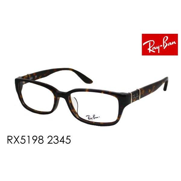 レイバン メガネ Ray-Ban 伊達メガネ RX5198 ...