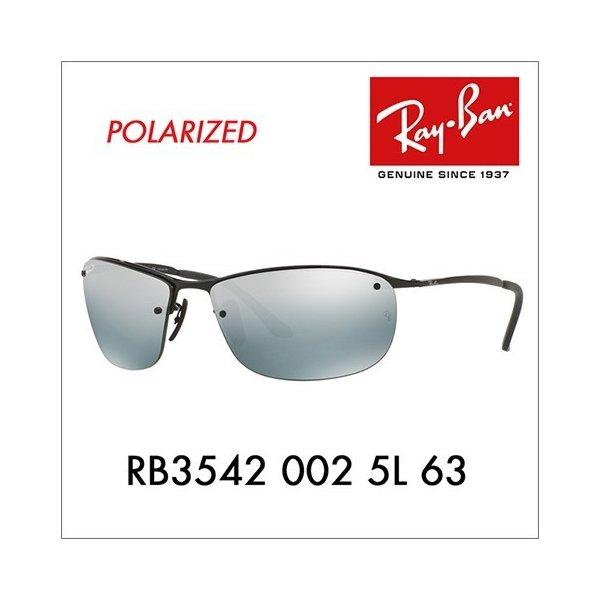 レイバン サングラス RB3542 002/5L 63 偏光 ミラー クロマンス Ray-Ban :10004573:ワッツアップ - 通販ショッピング