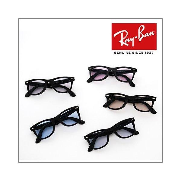 レイバン カラーレンズセット サングラス メガネ Ray-Ban RayBan RX5121F 2000 50 ウェイファーラー フルフィット 伊達メガネ 眼鏡 :10003391-color:ワッツアップ - 通販ショッピング