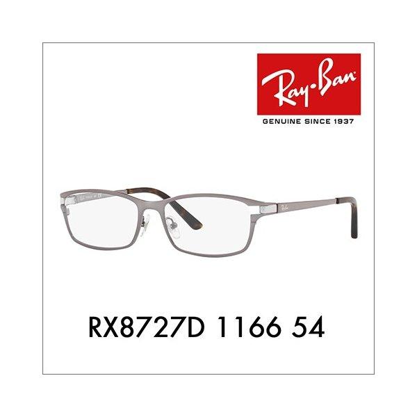 レイバン Ray-Ban RayBan RX8727D 1166 54 メガネフレーム チタン スクエア TECH TITANIUM アジアンデザインモデル 伊達メガネ 眼鏡 :10003797:ワッツアップ - 通販ショッピング