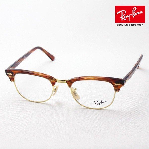 レイバン メガネ Ray-Ban クラブマスター 伊達メガネ RX5154 5751 :rx5154-5751:グラスマニア Tokyo Aoyama - 通販ショッピング