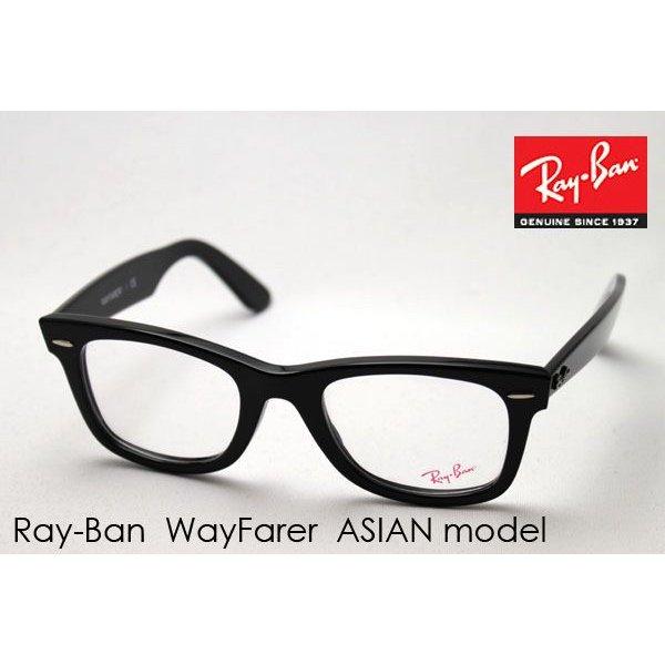 レイバン メガネ Ray-Ban ウェイファーラー 伊達メガネ RX5121A 2000 :rx5121a-2000:グラスマニア Tokyo Aoyama - 通販ショッピング