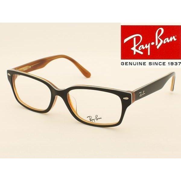 【国内正規認定商品】 Ray-Ban レイバン メガネフレー...