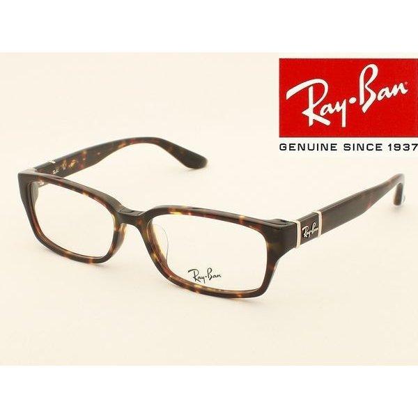 【国内正規認定商品】 Ray-Ban レイバン メガネフレーム RX5198-2345 :RX5198-2345:めがね侍 Yahoo!店 - 通販ショッピング