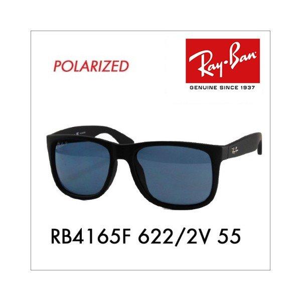 レイバン サングラス RB4165F 622/2V 55 JUSTIN フルフィット 偏光レンズ Ray-Ban :10004253:ワッツアップ - 通販ショッピング