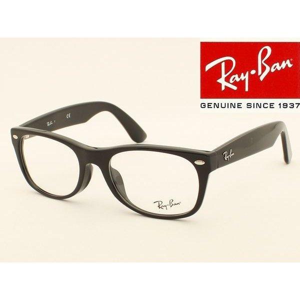 【国内正規認定商品】 Ray-Ban レイバン メガネフレー...